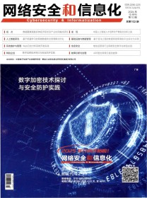 网管员世界